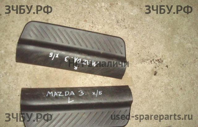 Mazda 3 [BK] Накладка на порог (кузов внутри)