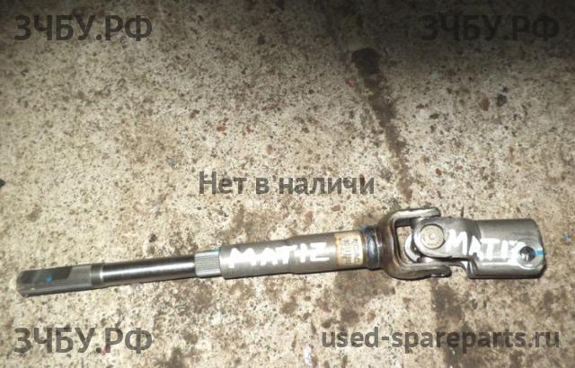 Daewoo Matiz 2 Кардан рулевой