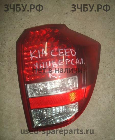 KIA Ceed 1 Фонарь правый