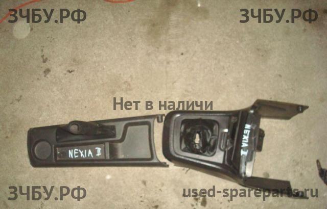 Daewoo Nexia Консоль между сиденьями (Подлокотник)