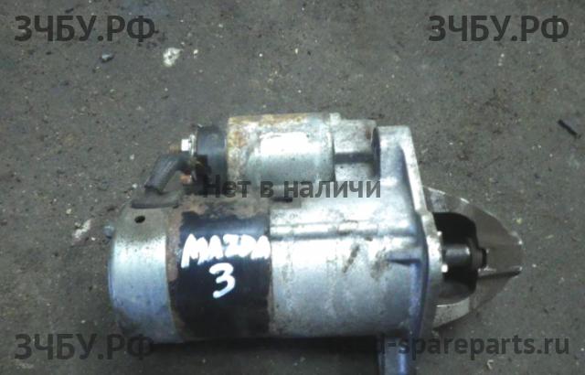 Mazda 3 [BK] Стартёр