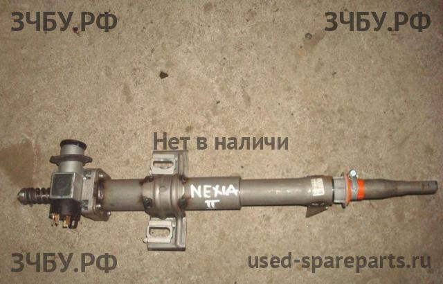Daewoo Nexia Колонка рулевая