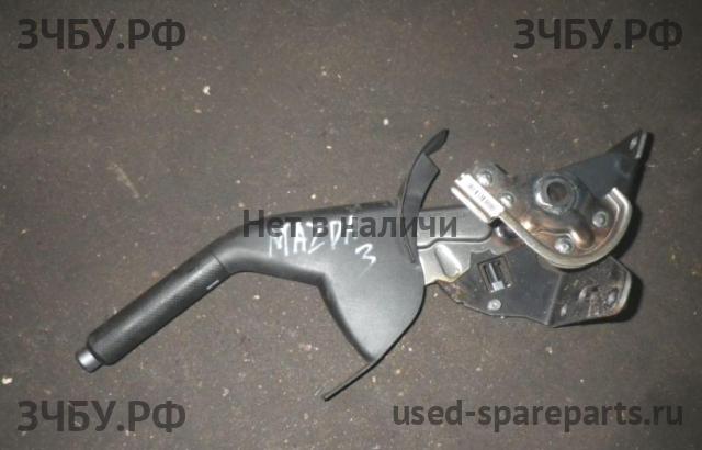 Mazda 3 [BK] Рычаг стояночного тормоза