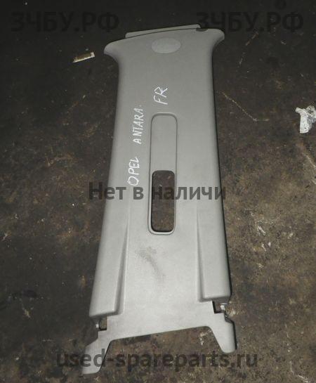 Opel Antara Обшивка салона