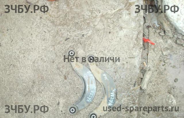 Mazda 3 [BK] Рычаг задний