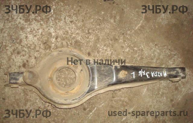 Mazda 3 [BK] Рычаг задний