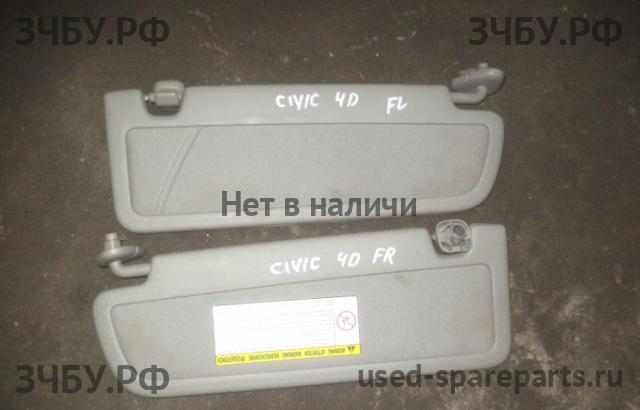 Honda Civic 8 (4D) Козырек солнцезащитный
