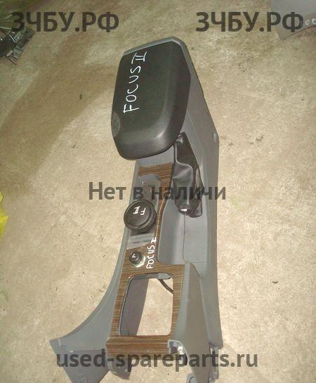 Ford Focus 2 (рестайлинг) Консоль между сиденьями (Подлокотник)