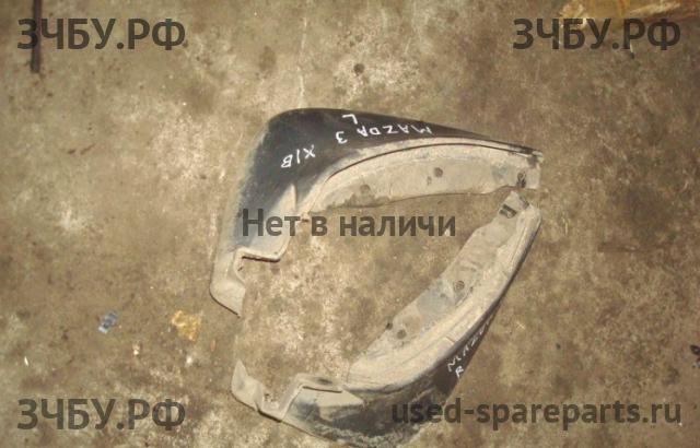 Mazda 3 [BK] Брызговик передний левый