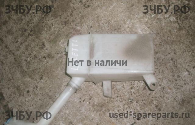 Chevrolet Lacetti Бачок омывателя лобового стекла