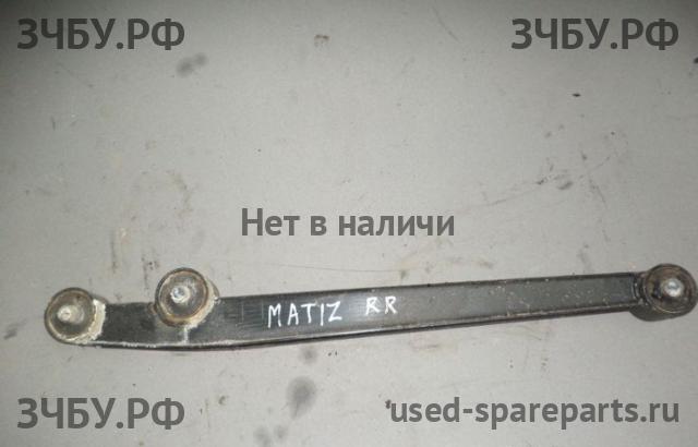 Daewoo Matiz 2 Рычаг задний