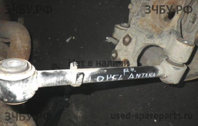 Opel Antara Рычаг задний