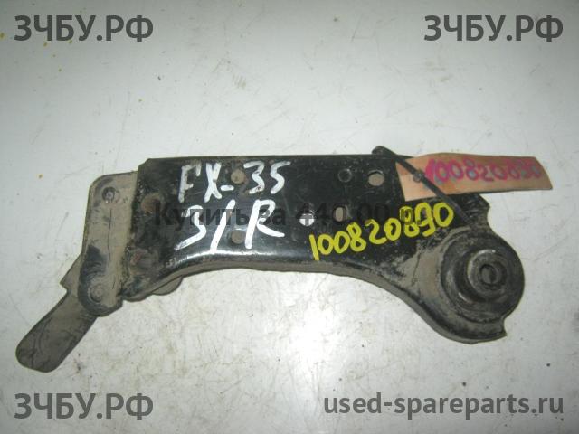 Infiniti FX 35/45 [S50] Рычаг задний правый