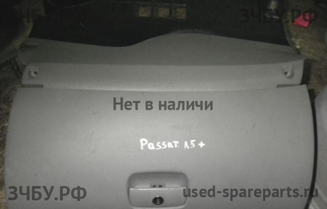 Volkswagen Passat B5 (рестайлинг) Бардачок