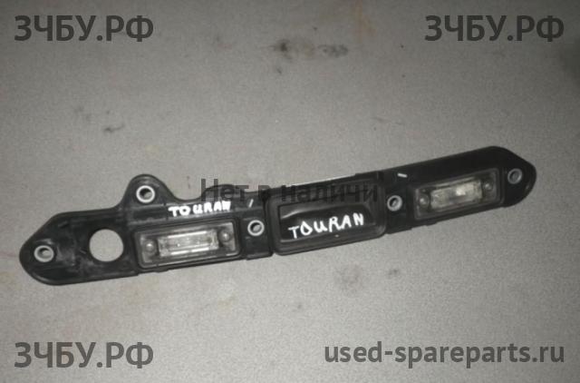 Volkswagen Touran 2 Подсветка номера