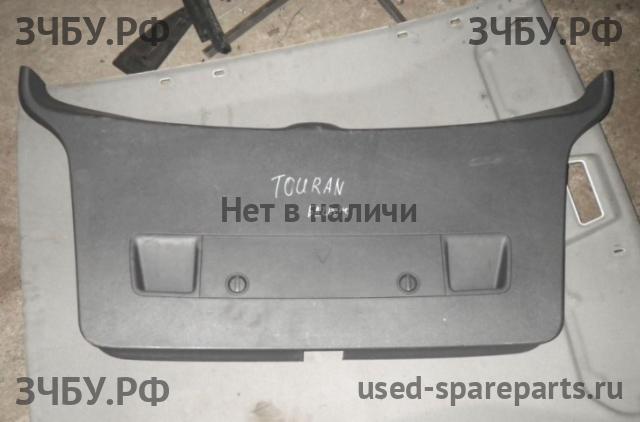 Volkswagen Touran 2 Обшивка двери багажника