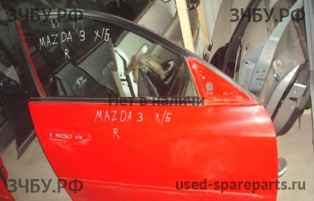 Mazda 3 [BK] Дверь передняя правая
