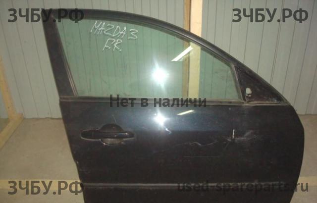 Mazda 3 [BK] Дверь передняя правая