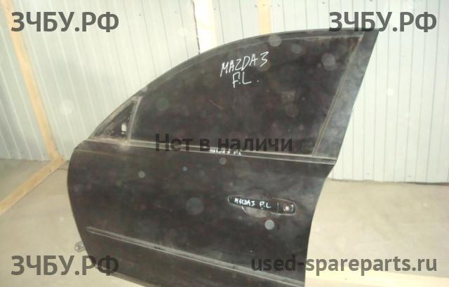 Mazda 3 [BK] Дверь передняя левая