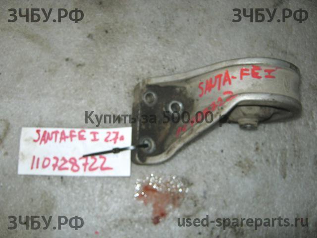 Hyundai Santa Fe 1 (SM) Опора двигателя