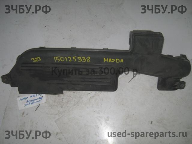 Mazda 323 [BJ] Воздухозаборник