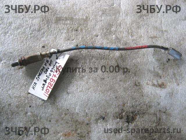 KIA Spectra Датчик кислородный (Lambdasonde)
