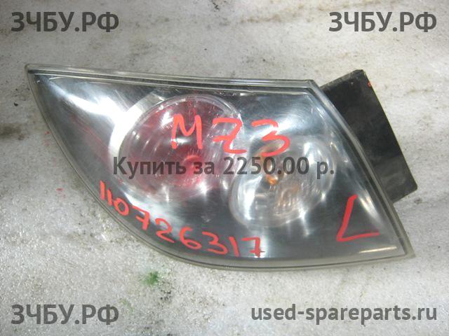 Mazda 3 [BK] Фонарь левый