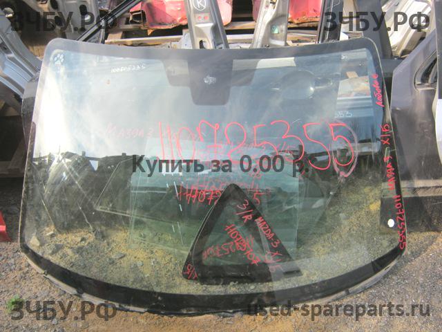 Mazda 3 [BK] Стекло лобовое (ветровое)