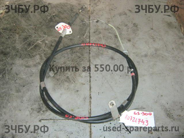 Lexus GS (3) 300/400/430 Трос стояночного тормоза