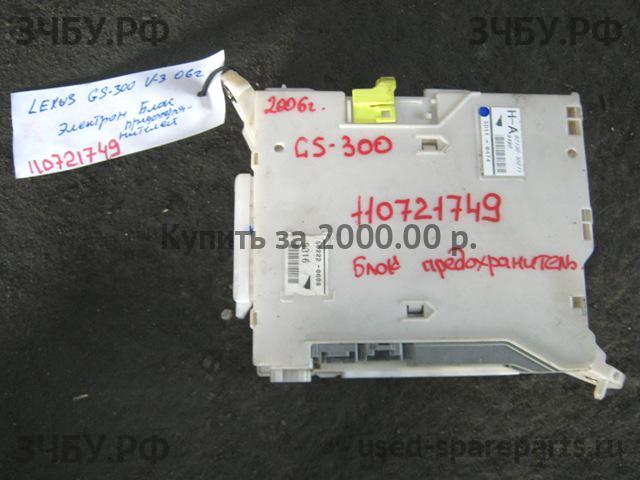 Lexus GS (3) 300/400/430 Блок предохранителей (в салон)