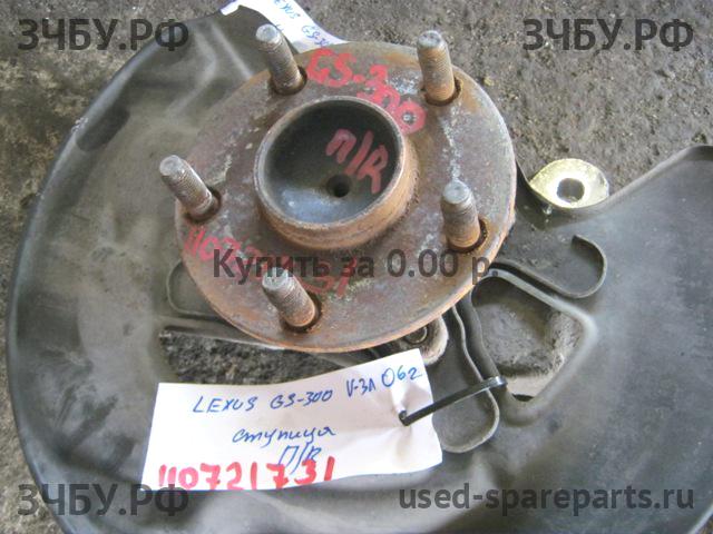 Lexus GS (3) 300/400/430 Ступица передняя