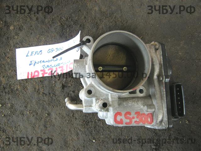 Lexus GS (3) 300/400/430 Заслонка дроссельная электрическая