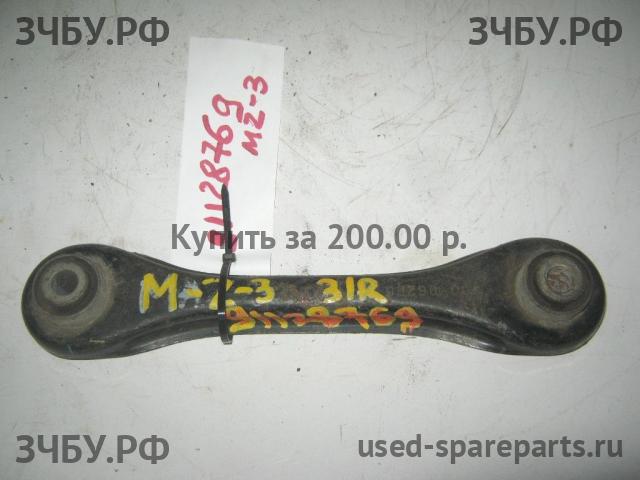 Mazda 3 [BK] Рычаг задний