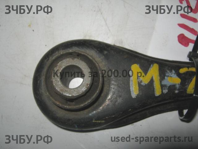 Mazda 3 [BK] Рычаг задний