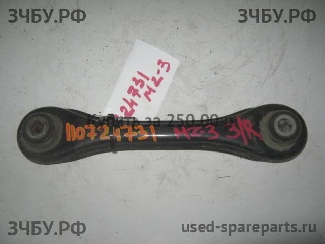 Mazda 3 [BK] Рычаг задний