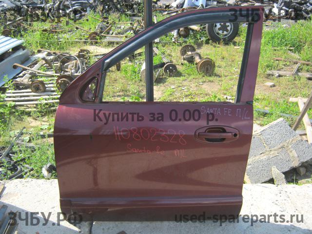 Hyundai Santa Fe 1 (SM) Дверь передняя левая