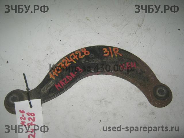 Mazda 3 [BK] Рычаг задний