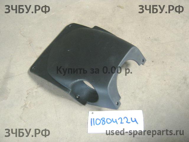 Daewoo Nexia (2008>) Кожух рулевой колонки
