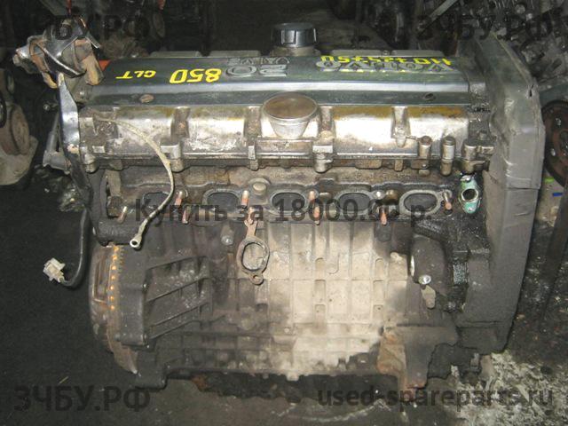 Volvo 850 Двигатель (ДВС)