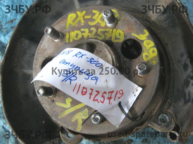 Lexus RX (1) 300 Ступица задняя