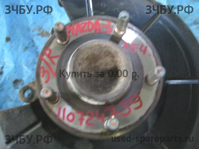 Mazda 3 [BK] Ступица задняя