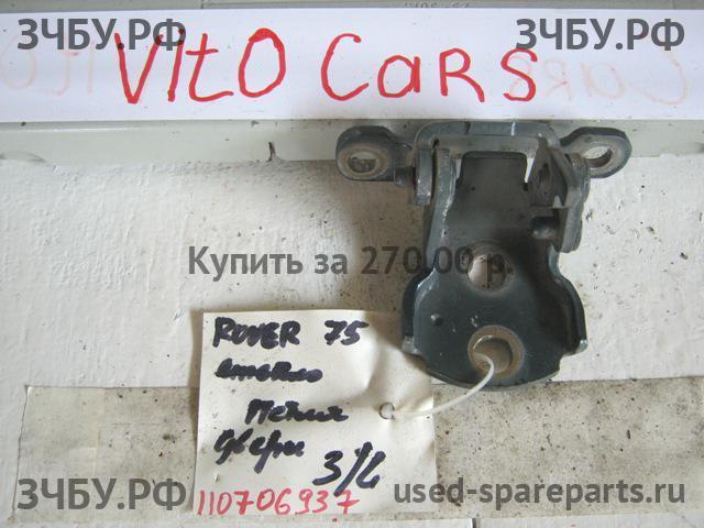 Rover 75 (RJ) Петля двери задней левой