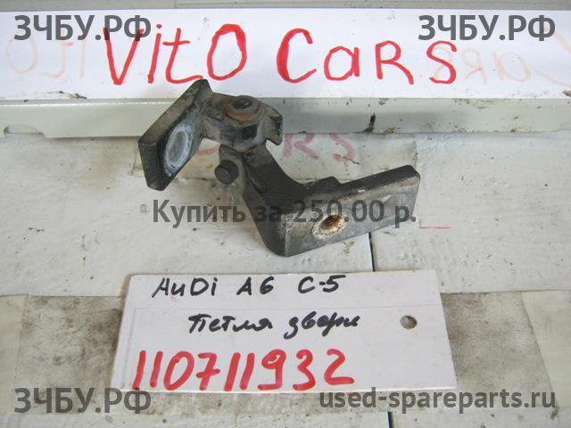 Audi A6 [C5] Петля двери передней левой