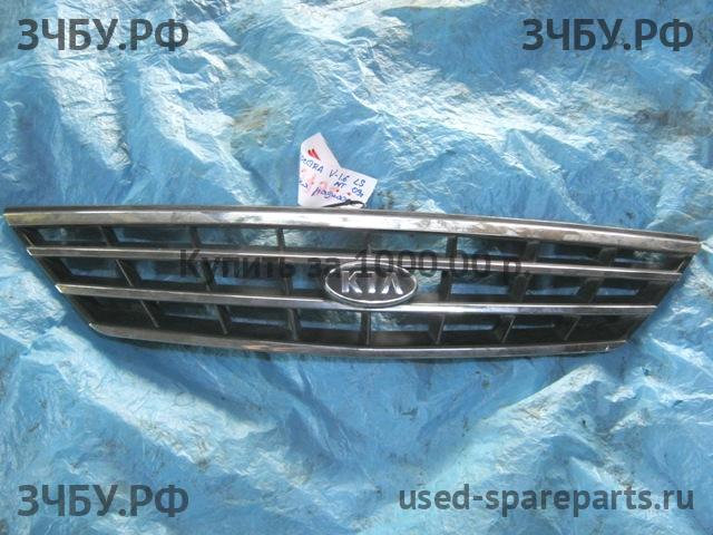 KIA Spectra Решетка радиатора