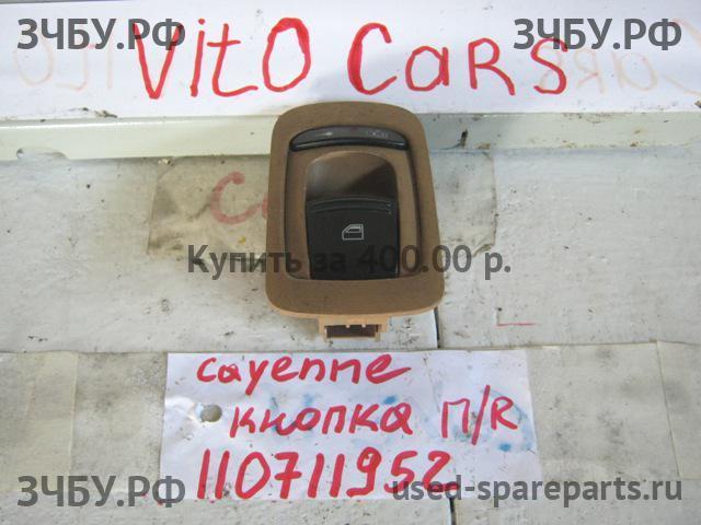 Porsche Cayenne 1 (955/957) Кнопка стеклоподъемника