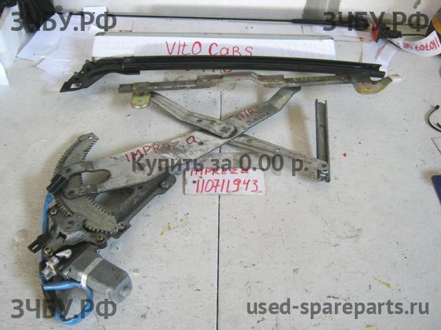 Subaru Impreza 2 (G11) Стеклоподъёмник электрический передний правый