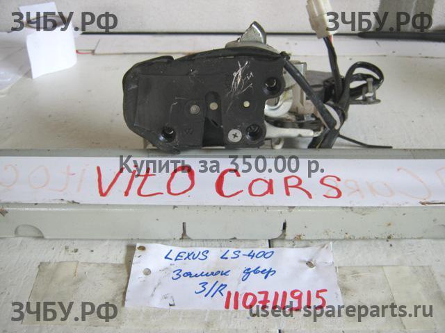 Lexus LS (2) 400 Замок двери задней правой