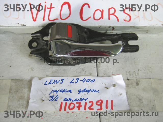 Lexus LS (2) 400 Ручка двери внутренняя задняя левая