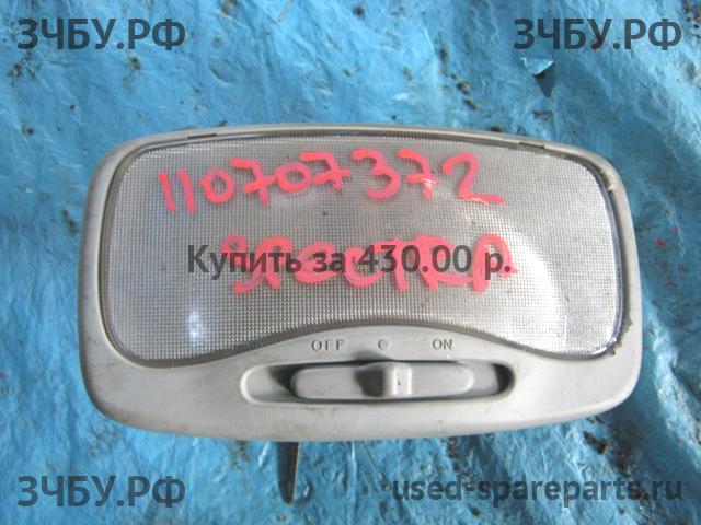 KIA Spectra Плафон салонный
