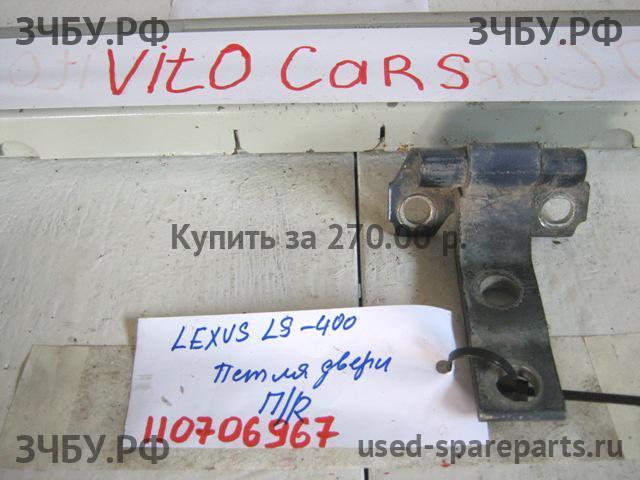 Lexus LS (2) 400 Петля двери передней правой